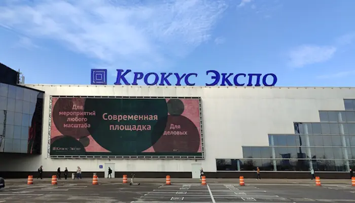 Выставка в октябре 2026 года в МВЦ Крокус Экспо